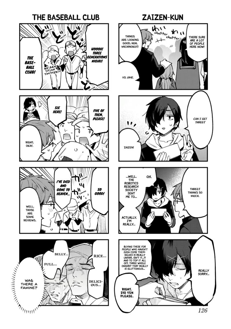 Seitokai Ni Mo Ana Wa Aru Chapter 40 Page 4