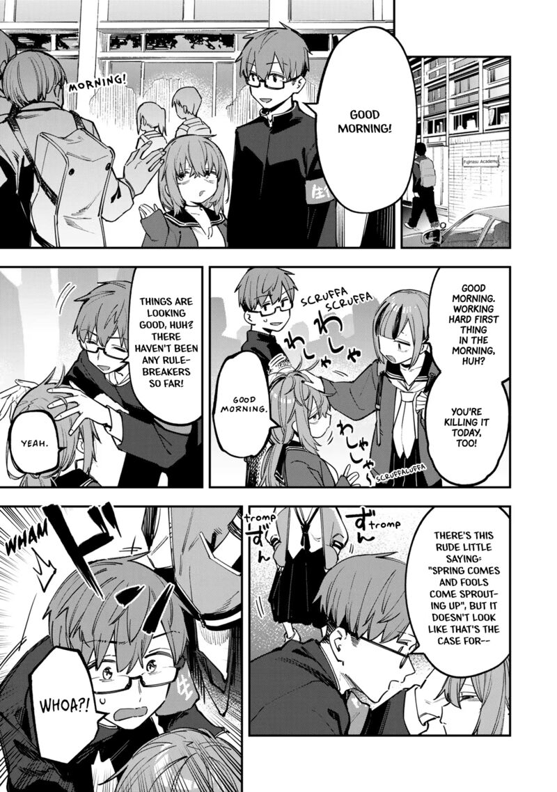 Seitokai Ni Mo Ana Wa Aru Chapter 41 Page 1