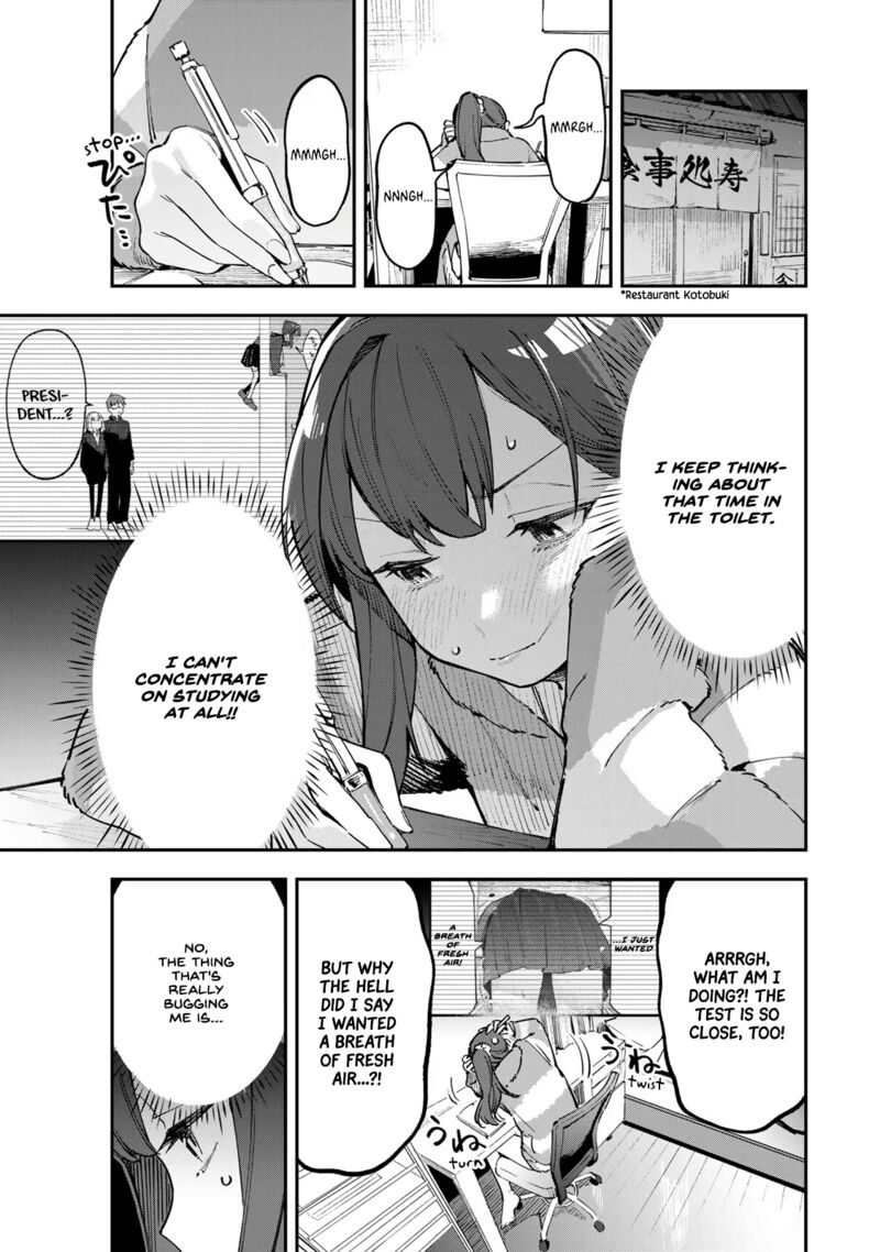 Seitokai Ni Mo Ana Wa Aru Chapter 42 Page 1