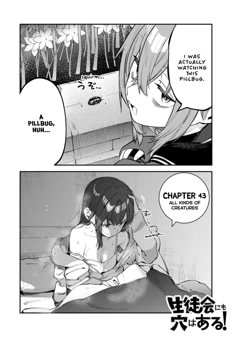 Seitokai Ni Mo Ana Wa Aru Chapter 43 Page 2