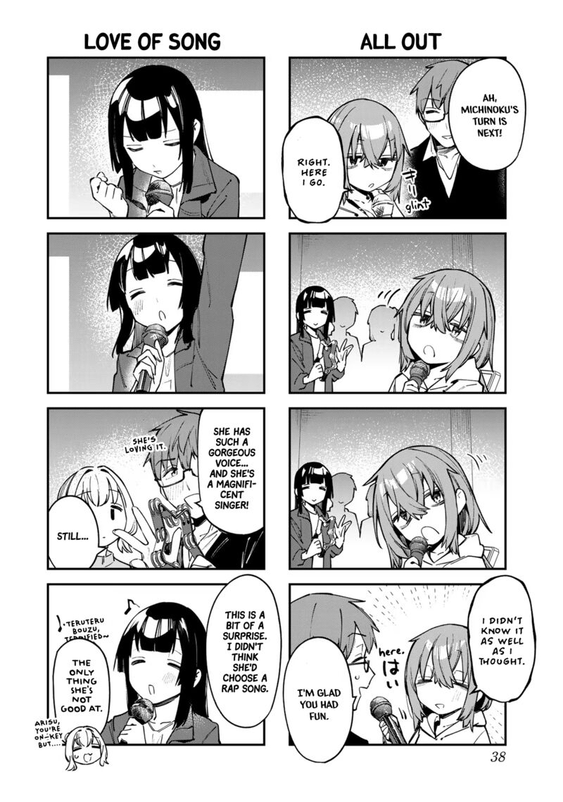 Seitokai Ni Mo Ana Wa Aru Chapter 44 Page 6