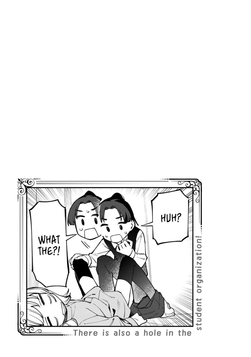 Seitokai Ni Mo Ana Wa Aru Chapter 44 Page 9