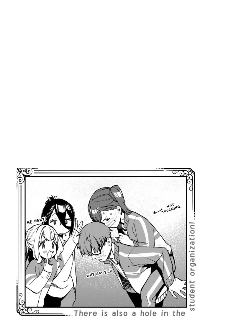 Seitokai Ni Mo Ana Wa Aru Chapter 46 Page 10