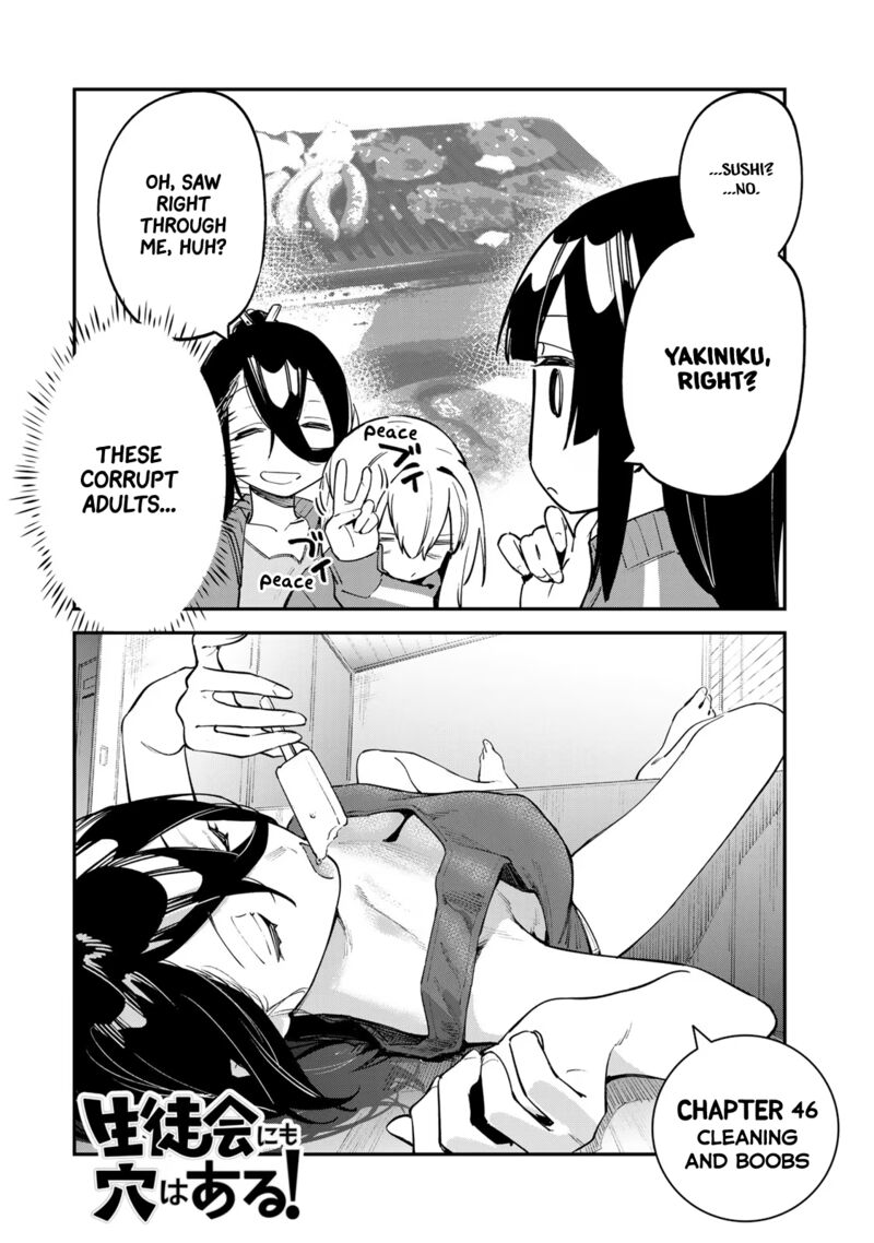 Seitokai Ni Mo Ana Wa Aru Chapter 46 Page 3