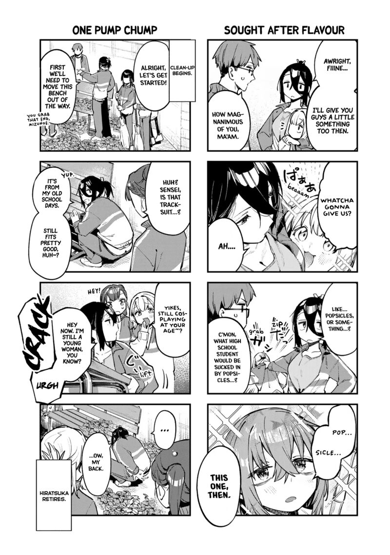 Seitokai Ni Mo Ana Wa Aru Chapter 46 Page 4