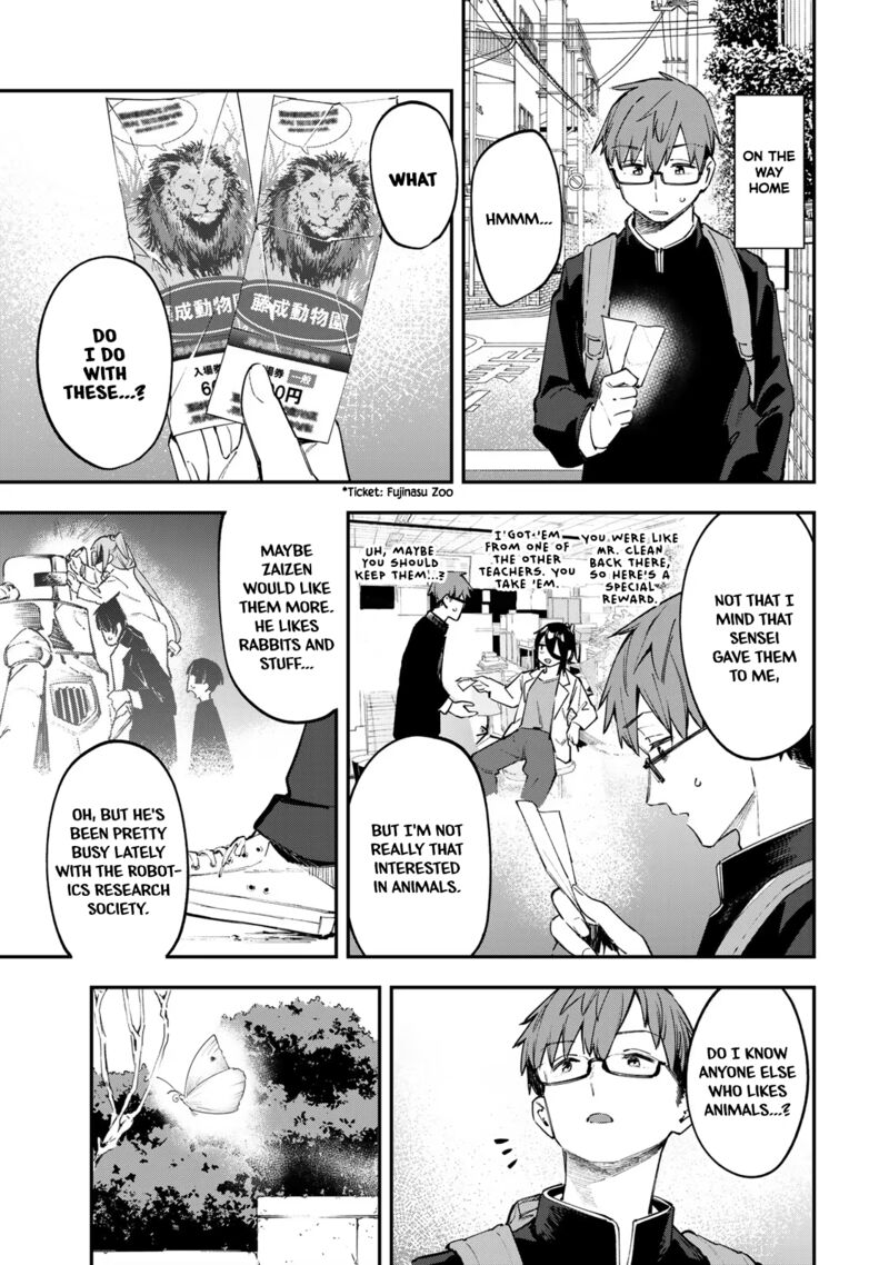 Seitokai Ni Mo Ana Wa Aru Chapter 47 Page 1