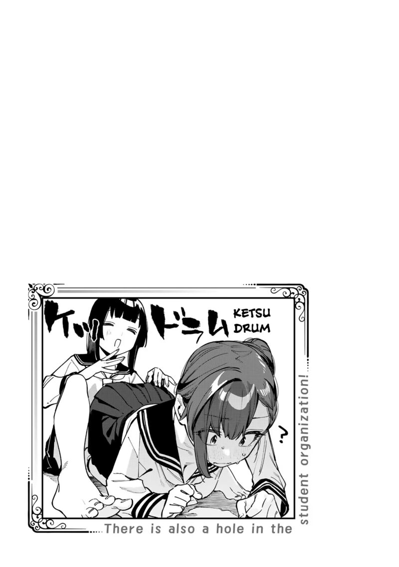 Seitokai Ni Mo Ana Wa Aru Chapter 47 Page 9