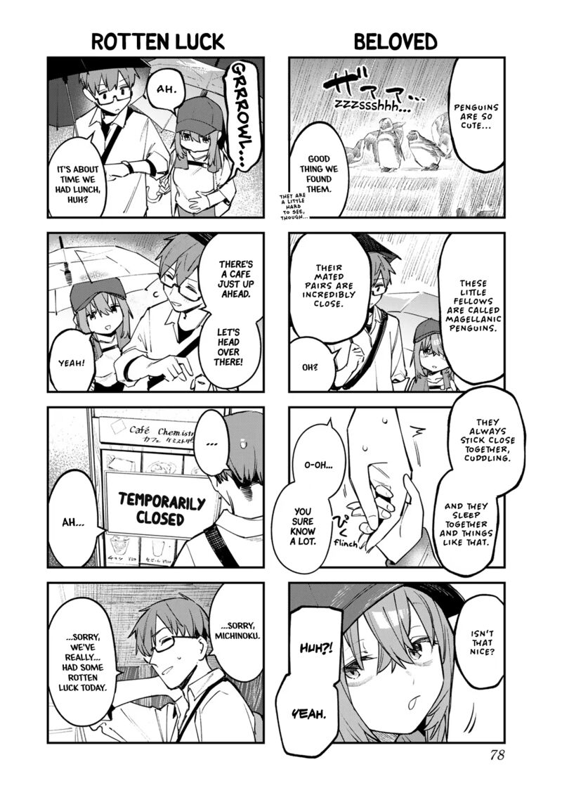 Seitokai Ni Mo Ana Wa Aru Chapter 48 Page 6
