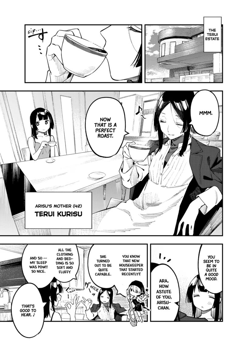 Seitokai Ni Mo Ana Wa Aru Chapter 49 Page 1