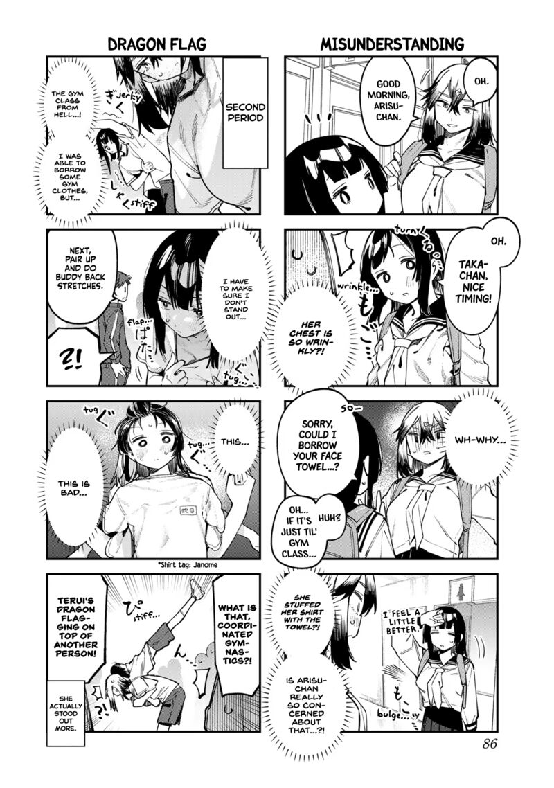 Seitokai Ni Mo Ana Wa Aru Chapter 49 Page 4