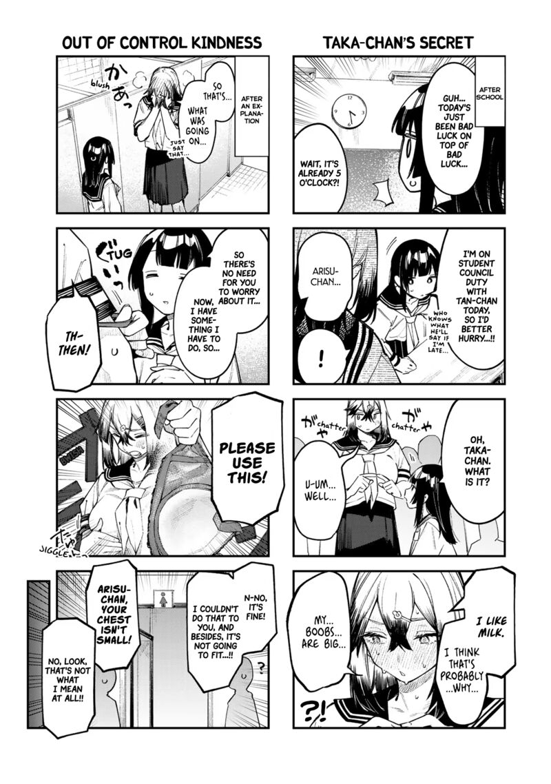 Seitokai Ni Mo Ana Wa Aru Chapter 49 Page 5