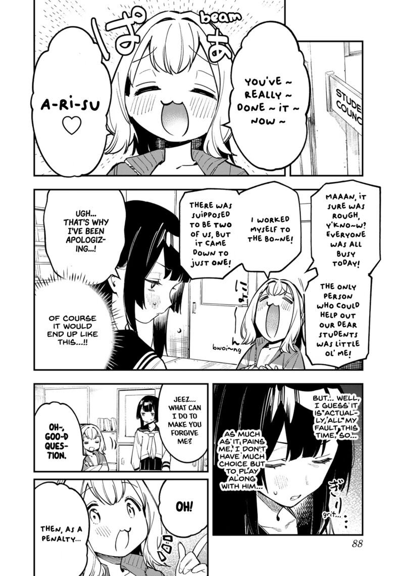 Seitokai Ni Mo Ana Wa Aru Chapter 49 Page 6