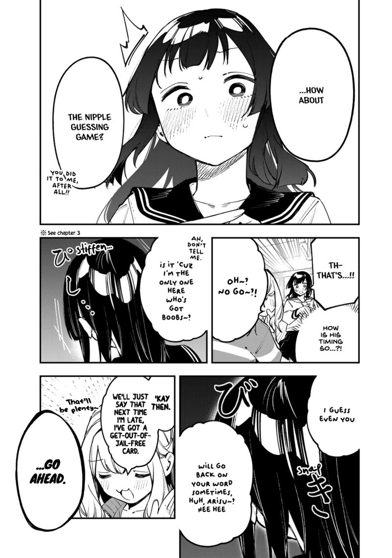 Seitokai Ni Mo Ana Wa Aru Chapter 49 Page 7