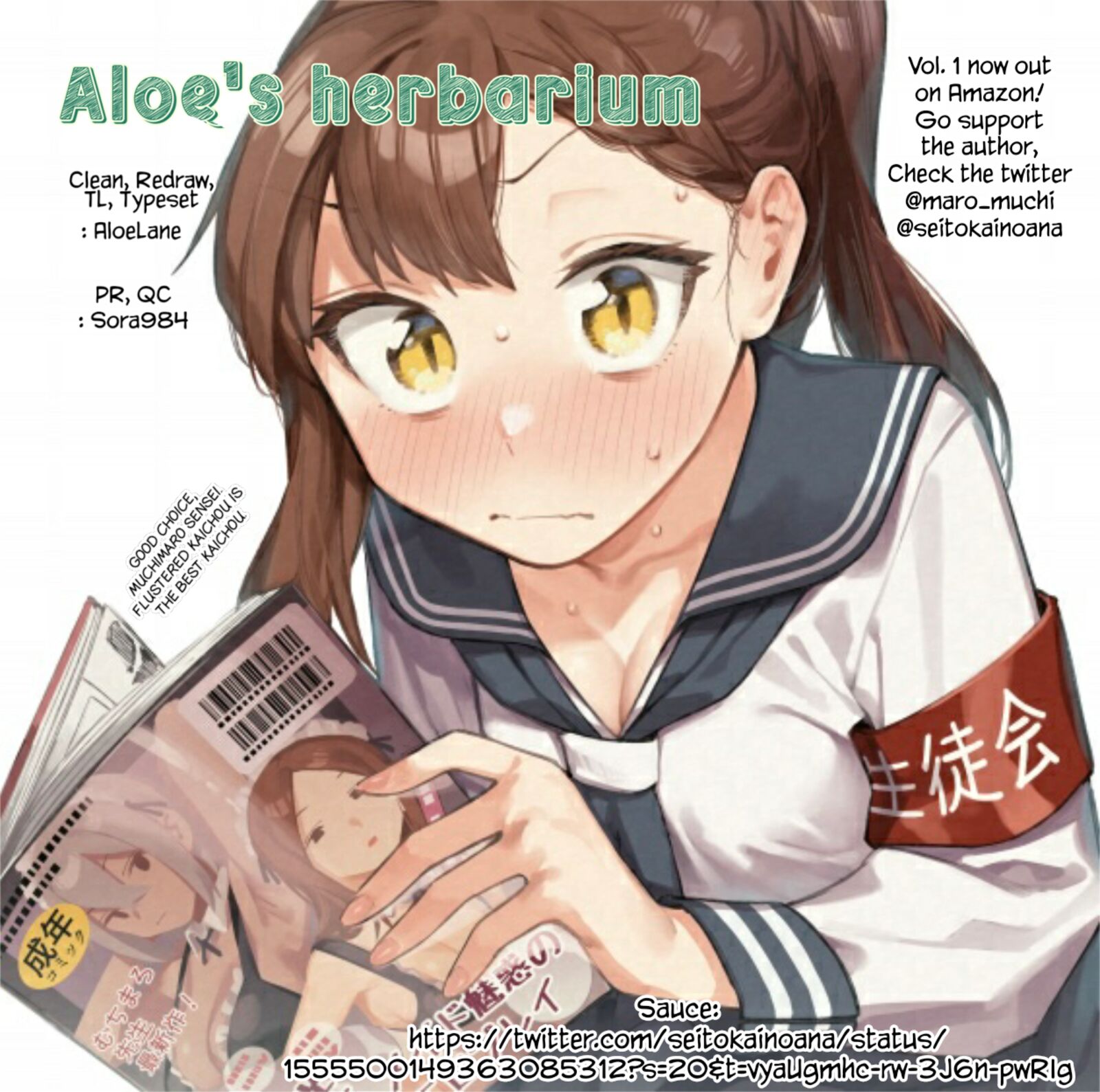 Seitokai Ni Mo Ana Wa Aru Chapter 5 Page 10