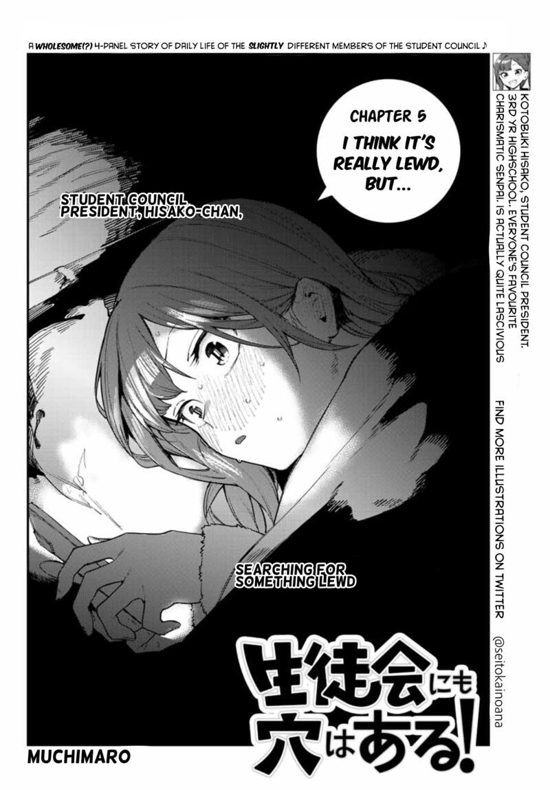 Seitokai Ni Mo Ana Wa Aru Chapter 5 Page 3