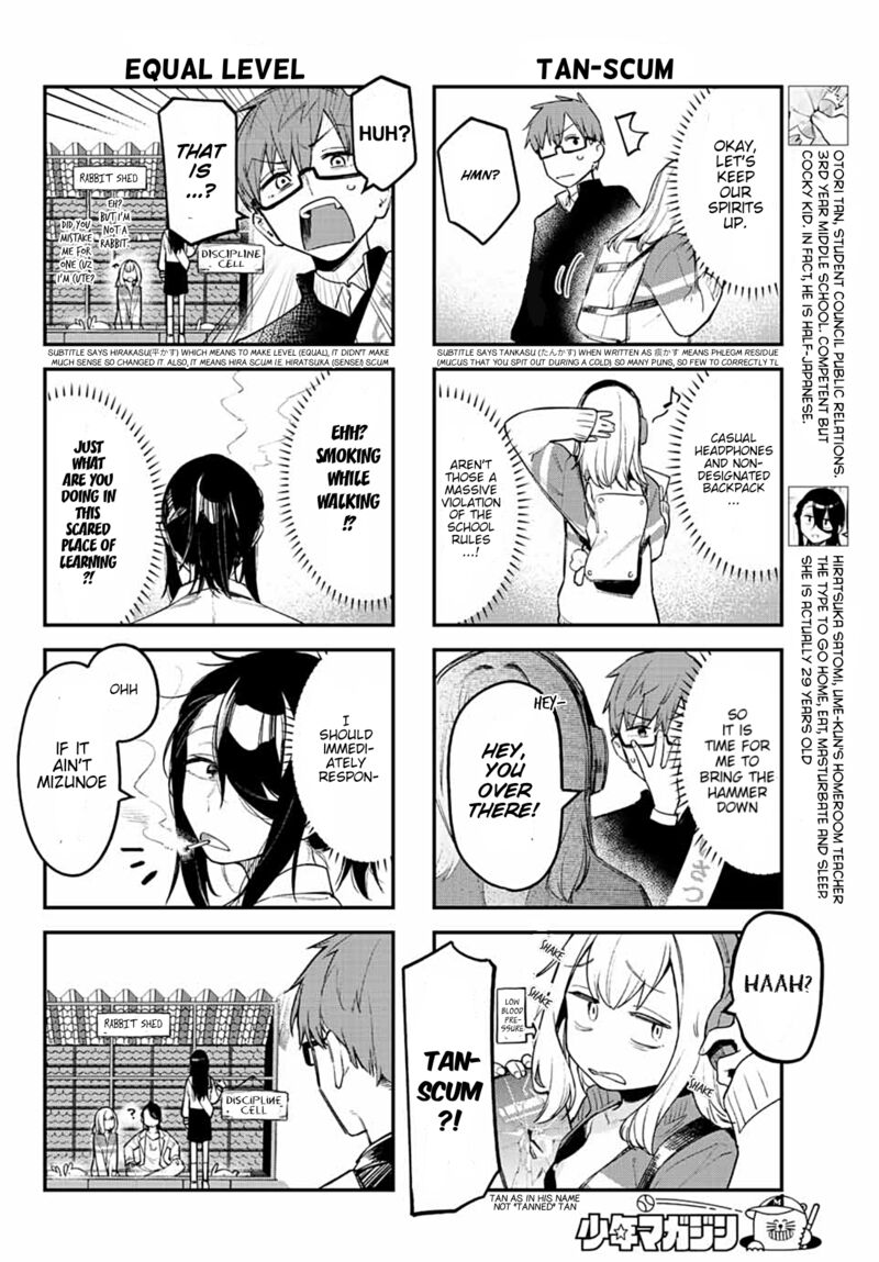 Seitokai Ni Mo Ana Wa Aru Chapter 5 Page 5