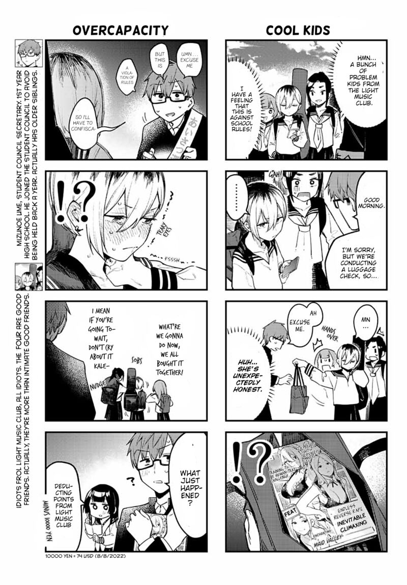 Seitokai Ni Mo Ana Wa Aru Chapter 5 Page 6