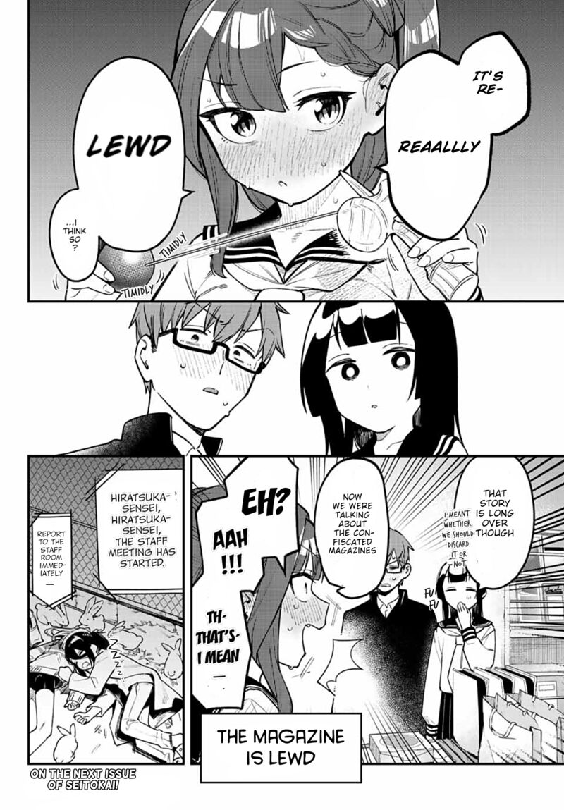 Seitokai Ni Mo Ana Wa Aru Chapter 5 Page 9