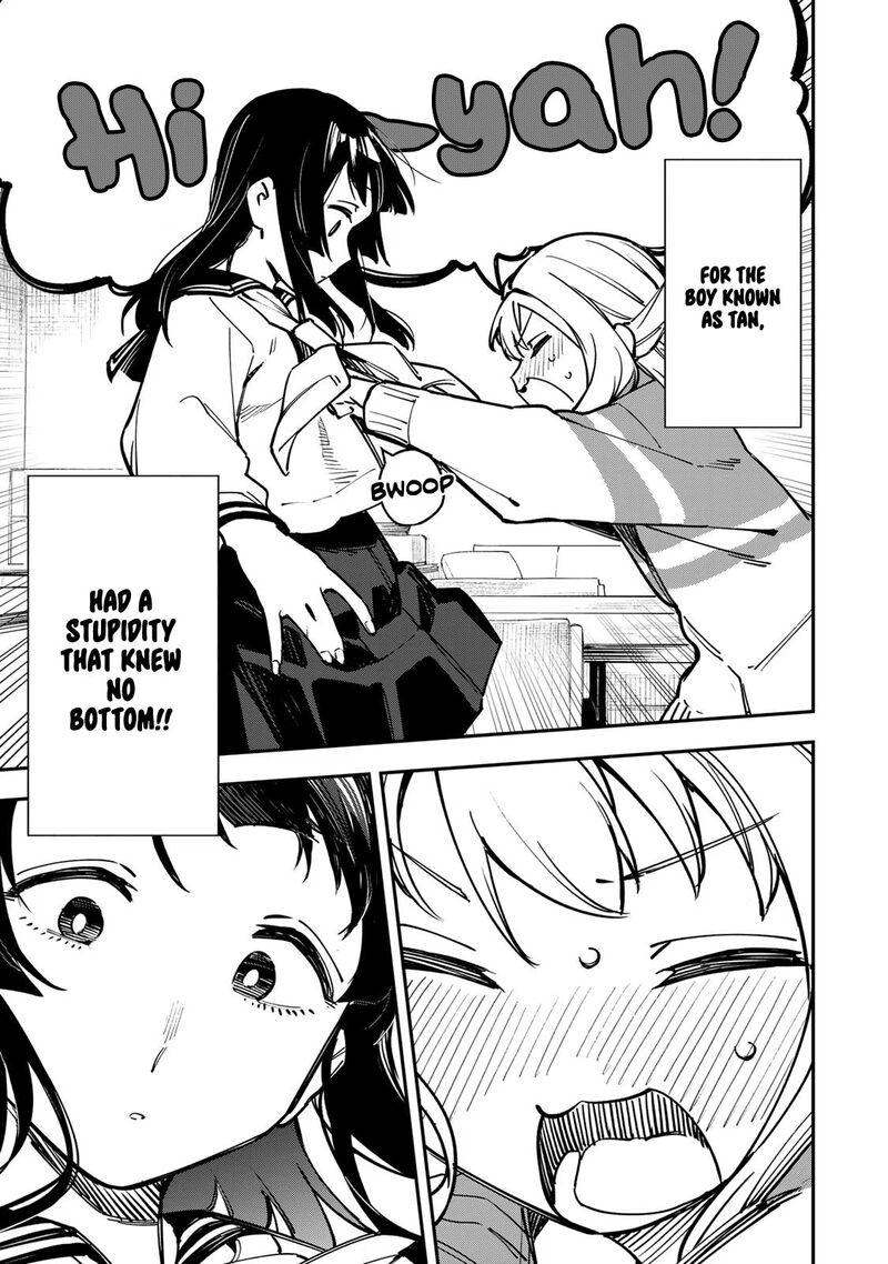 Seitokai Ni Mo Ana Wa Aru Chapter 50 Page 5