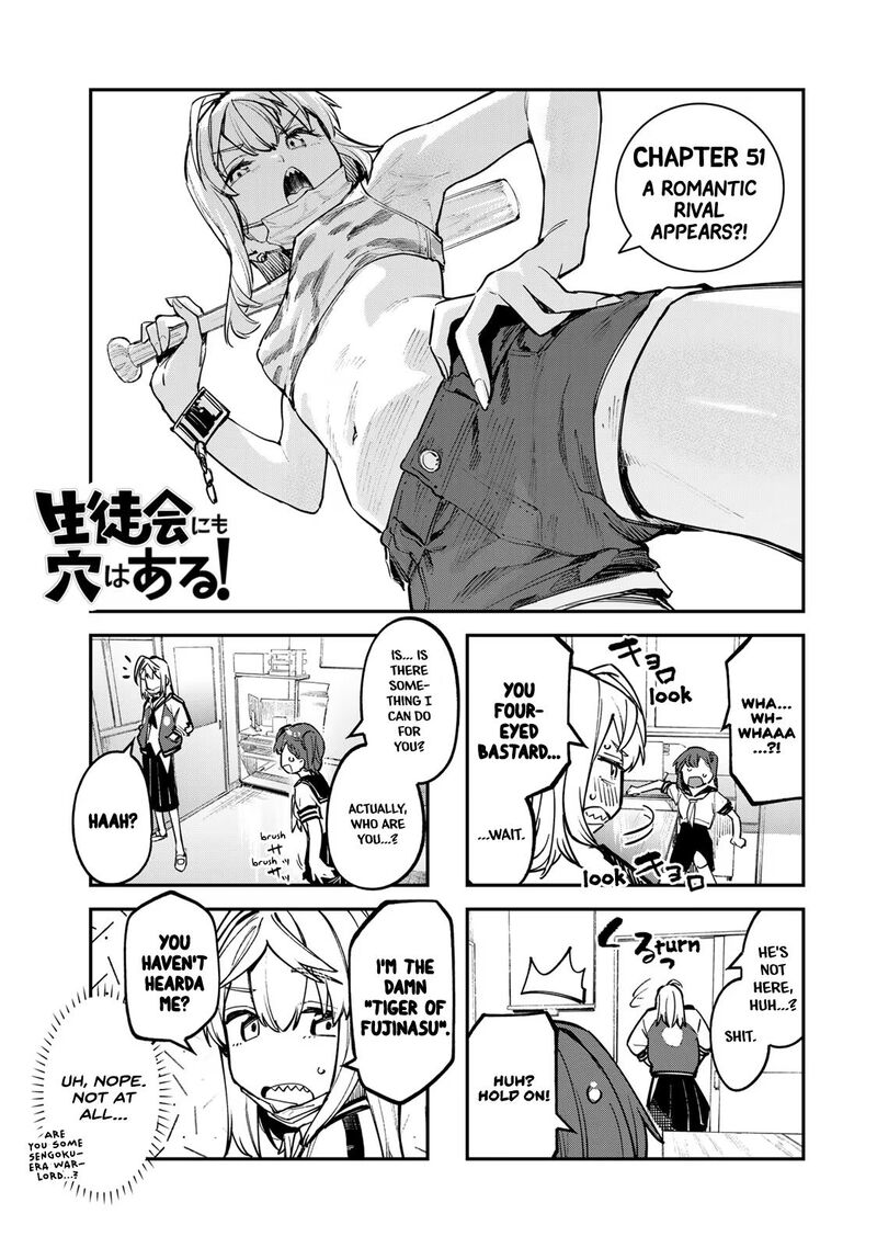 Seitokai Ni Mo Ana Wa Aru Chapter 51 Page 3
