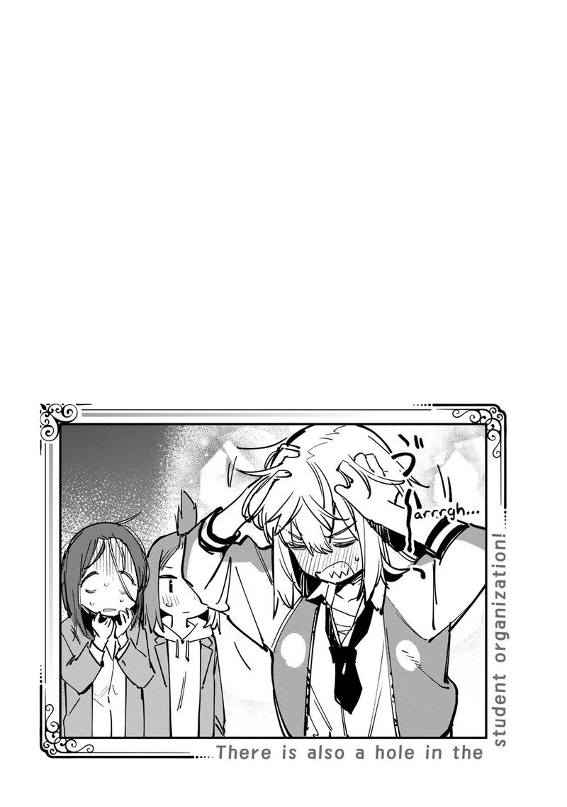 Seitokai Ni Mo Ana Wa Aru Chapter 51 Page 9