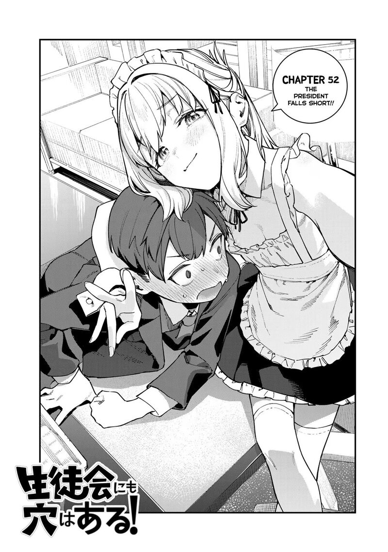 Seitokai Ni Mo Ana Wa Aru Chapter 52 Page 3