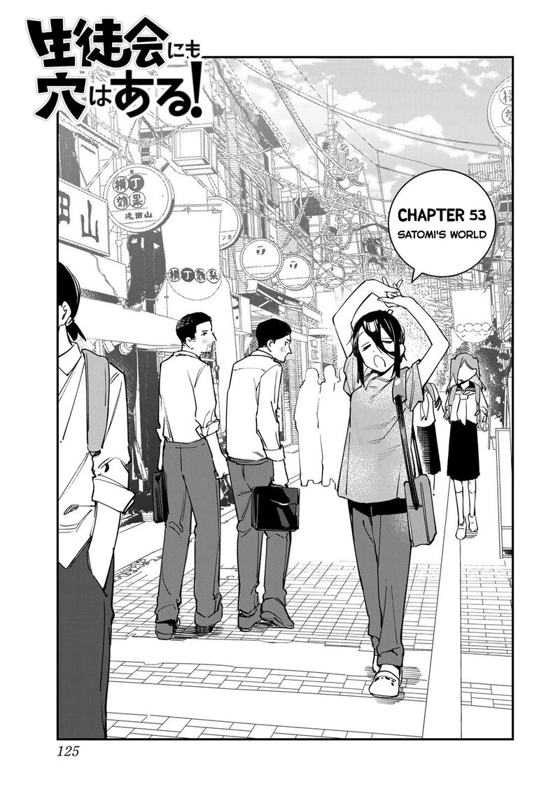Seitokai Ni Mo Ana Wa Aru Chapter 53 Page 3