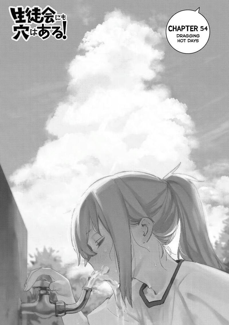 Seitokai Ni Mo Ana Wa Aru Chapter 54 Page 3