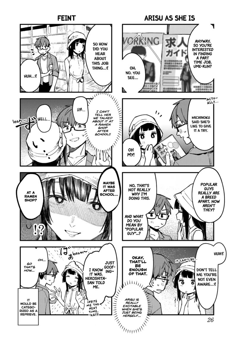 Seitokai Ni Mo Ana Wa Aru Chapter 56 Page 4