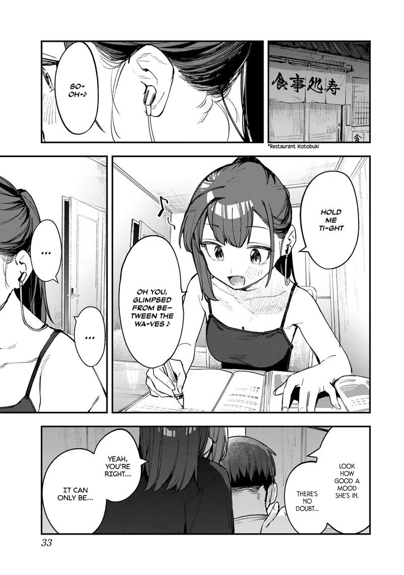 Seitokai Ni Mo Ana Wa Aru Chapter 57 Page 1