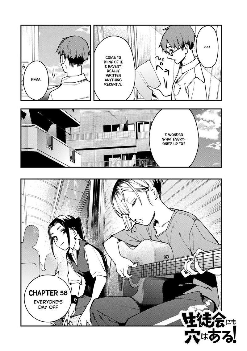 Seitokai Ni Mo Ana Wa Aru Chapter 58 Page 2