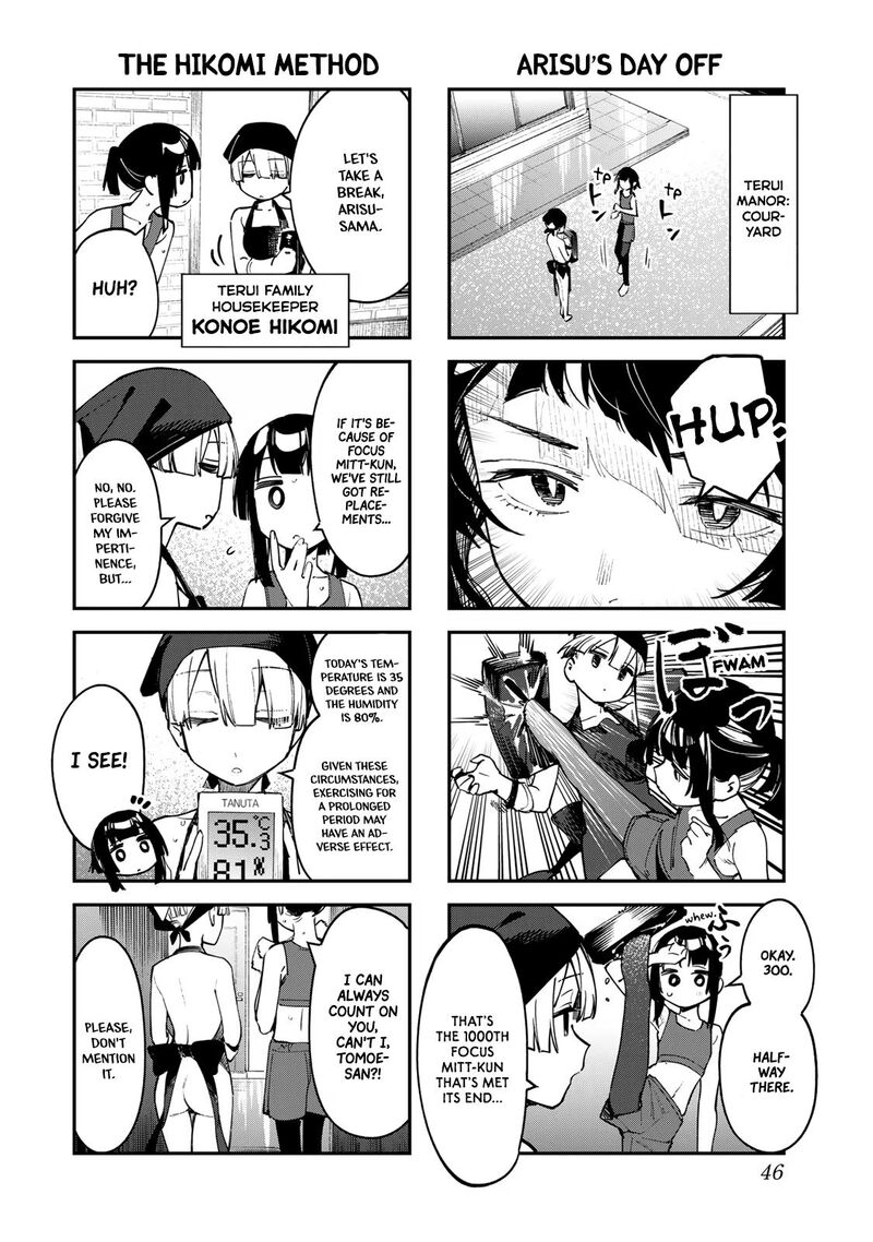 Seitokai Ni Mo Ana Wa Aru Chapter 58 Page 4