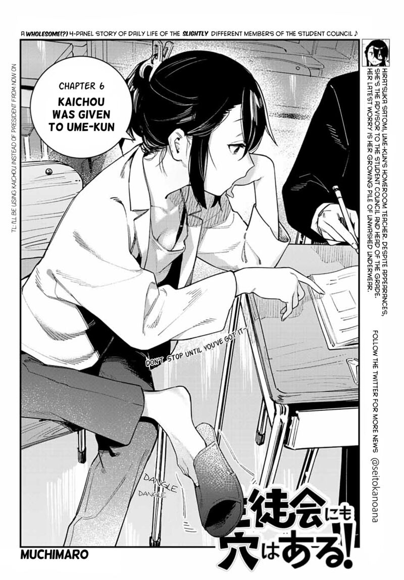 Seitokai Ni Mo Ana Wa Aru Chapter 6 Page 2