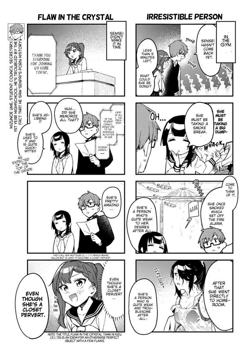 Seitokai Ni Mo Ana Wa Aru Chapter 6 Page 3