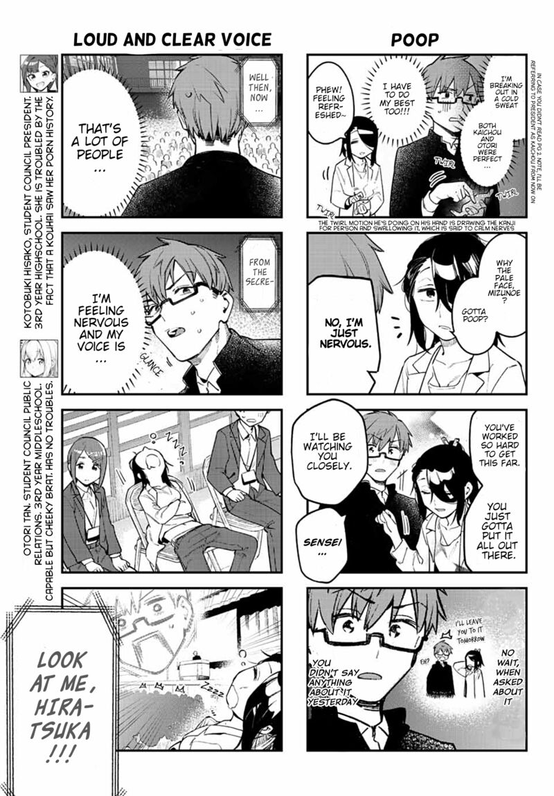 Seitokai Ni Mo Ana Wa Aru Chapter 6 Page 5