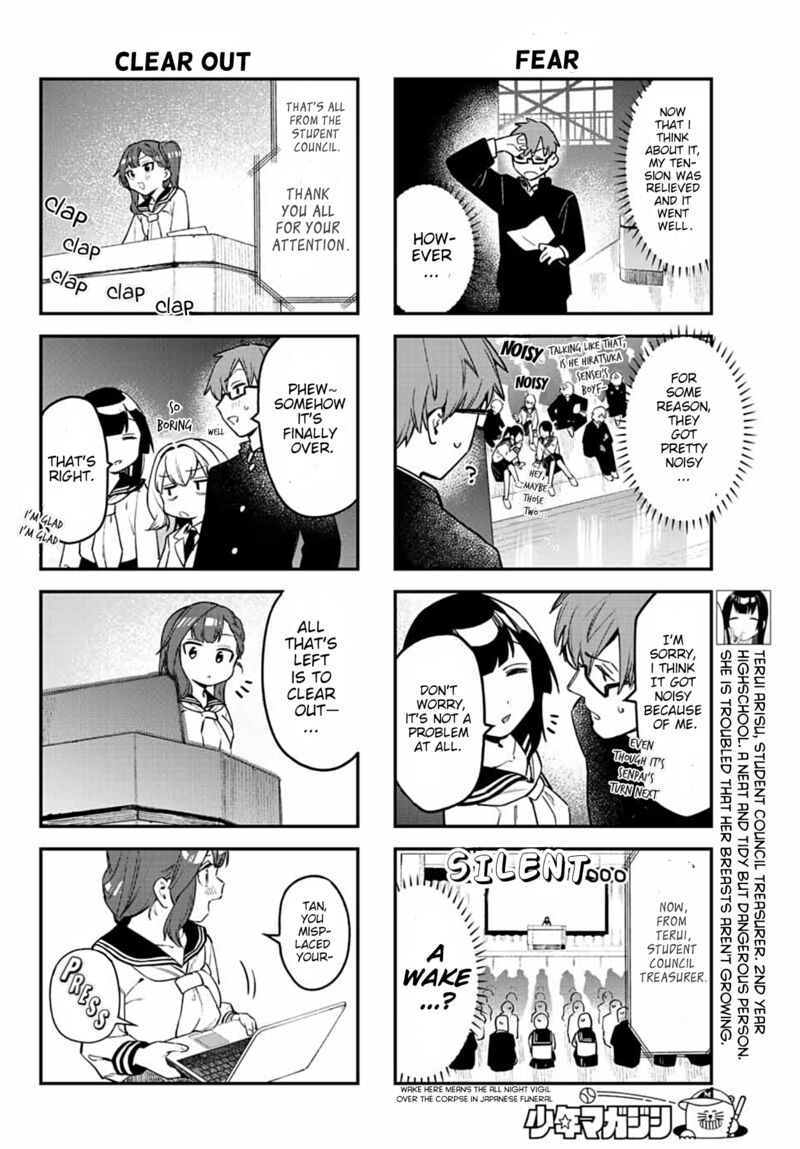 Seitokai Ni Mo Ana Wa Aru Chapter 6 Page 6
