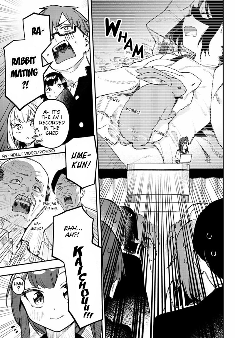 Seitokai Ni Mo Ana Wa Aru Chapter 6 Page 7
