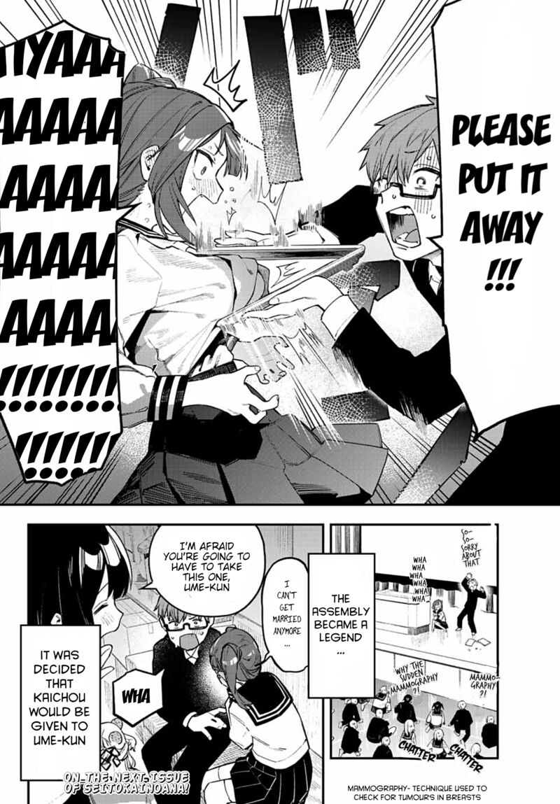 Seitokai Ni Mo Ana Wa Aru Chapter 6 Page 8