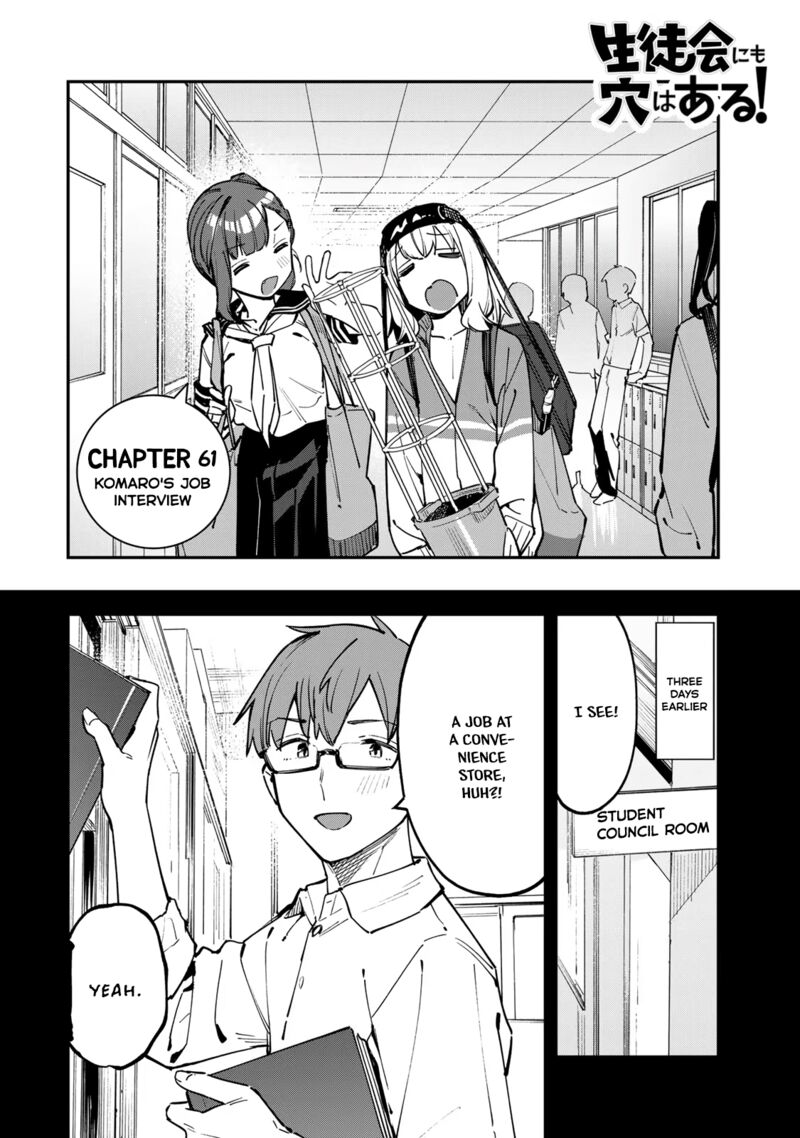 Seitokai Ni Mo Ana Wa Aru Chapter 61 Page 2