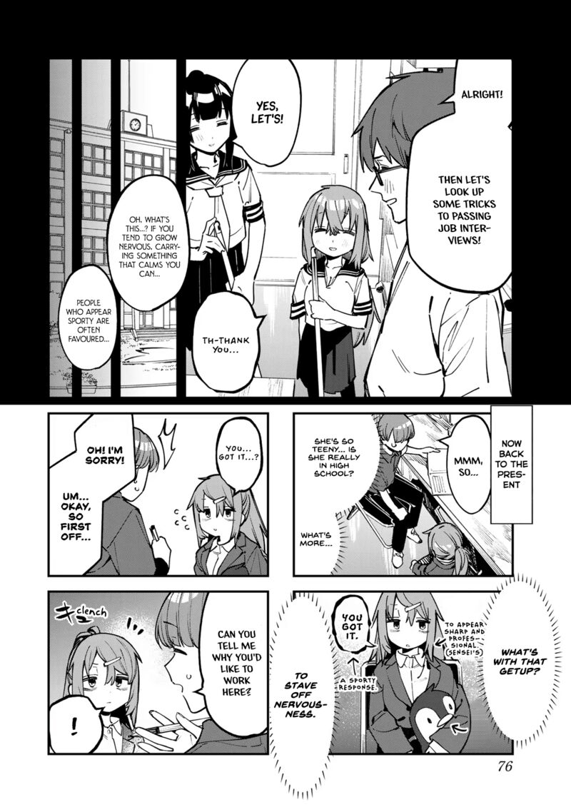 Seitokai Ni Mo Ana Wa Aru Chapter 61 Page 4