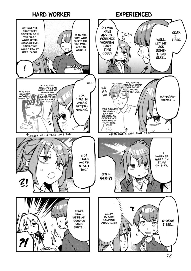 Seitokai Ni Mo Ana Wa Aru Chapter 61 Page 6