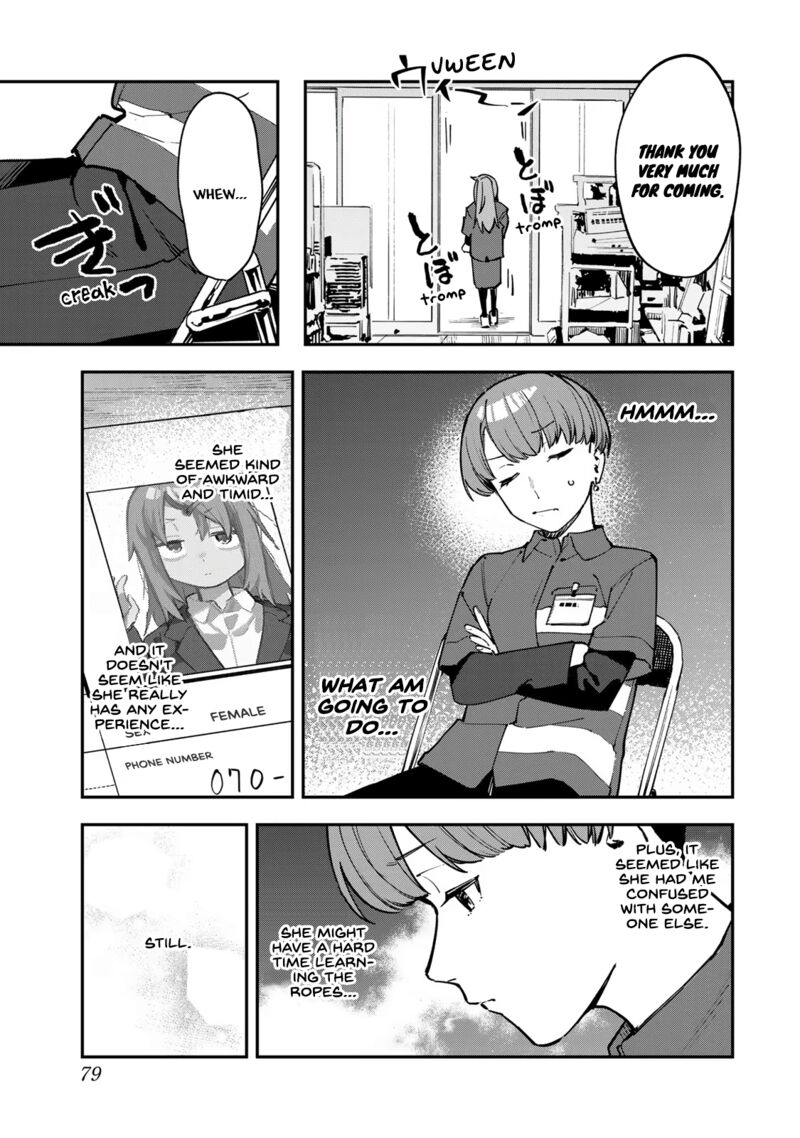 Seitokai Ni Mo Ana Wa Aru Chapter 61 Page 7