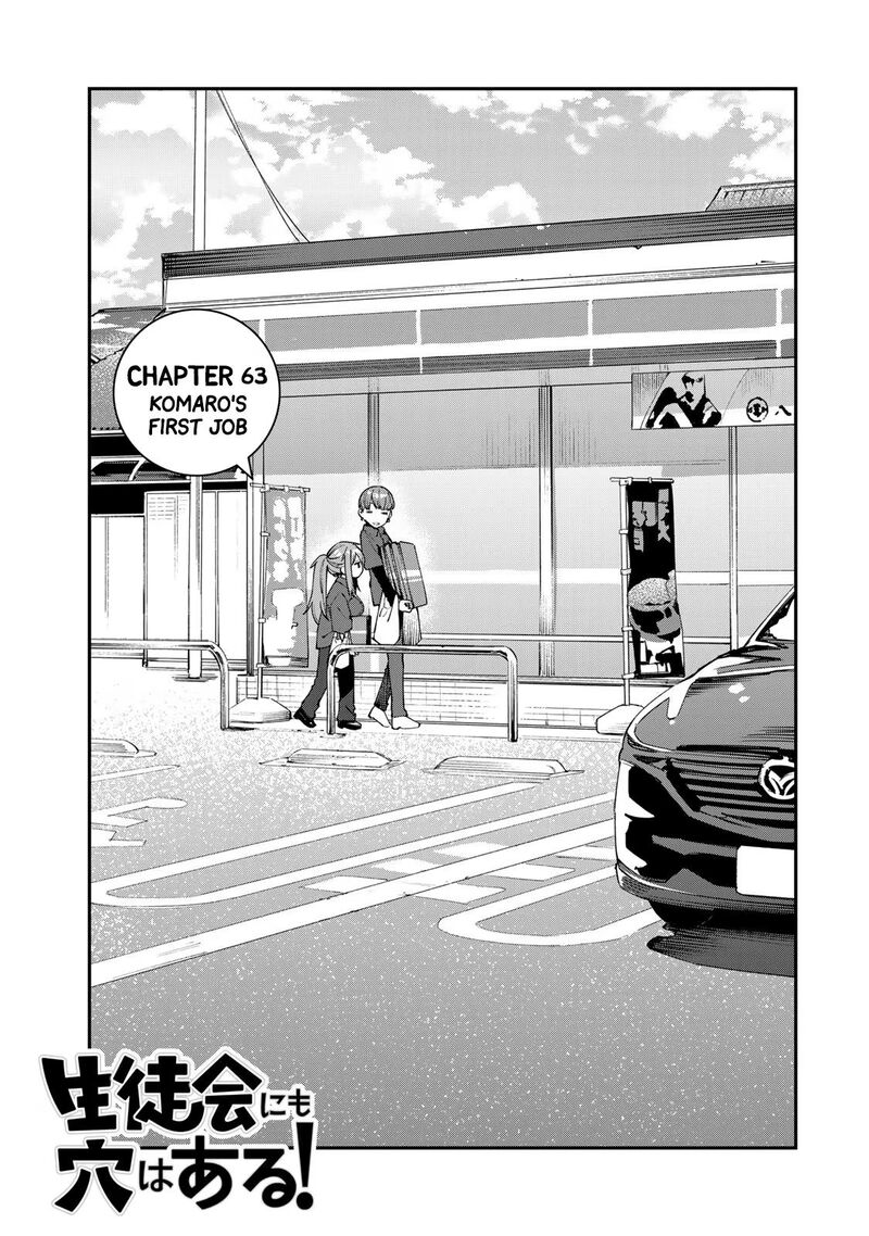 Seitokai Ni Mo Ana Wa Aru Chapter 63 Page 3