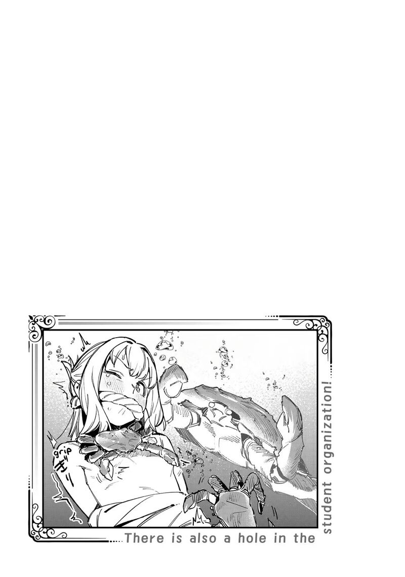 Seitokai Ni Mo Ana Wa Aru Chapter 64 Page 9