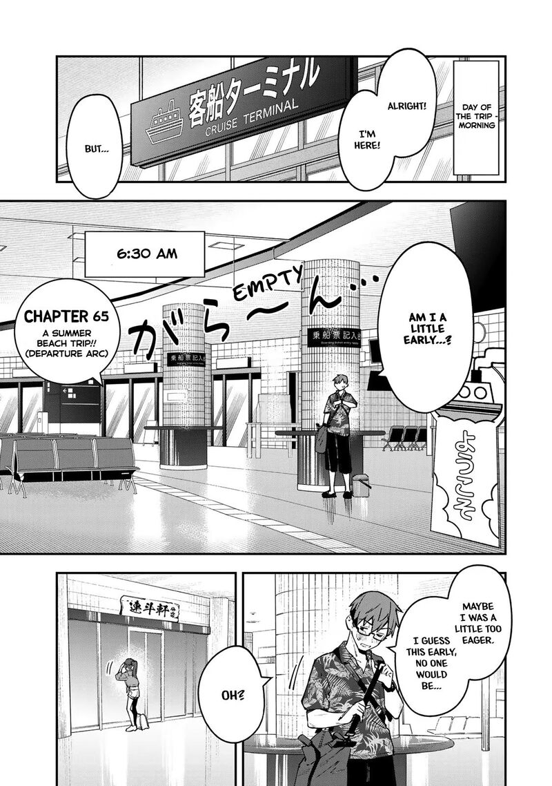 Seitokai Ni Mo Ana Wa Aru Chapter 65 Page 1