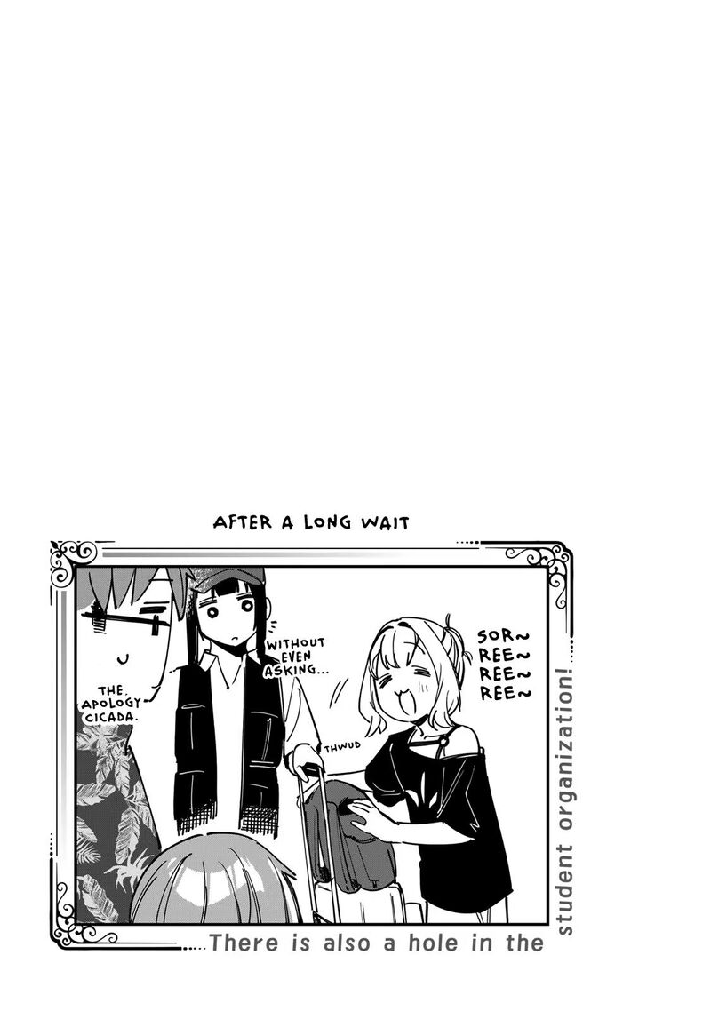 Seitokai Ni Mo Ana Wa Aru Chapter 65 Page 9