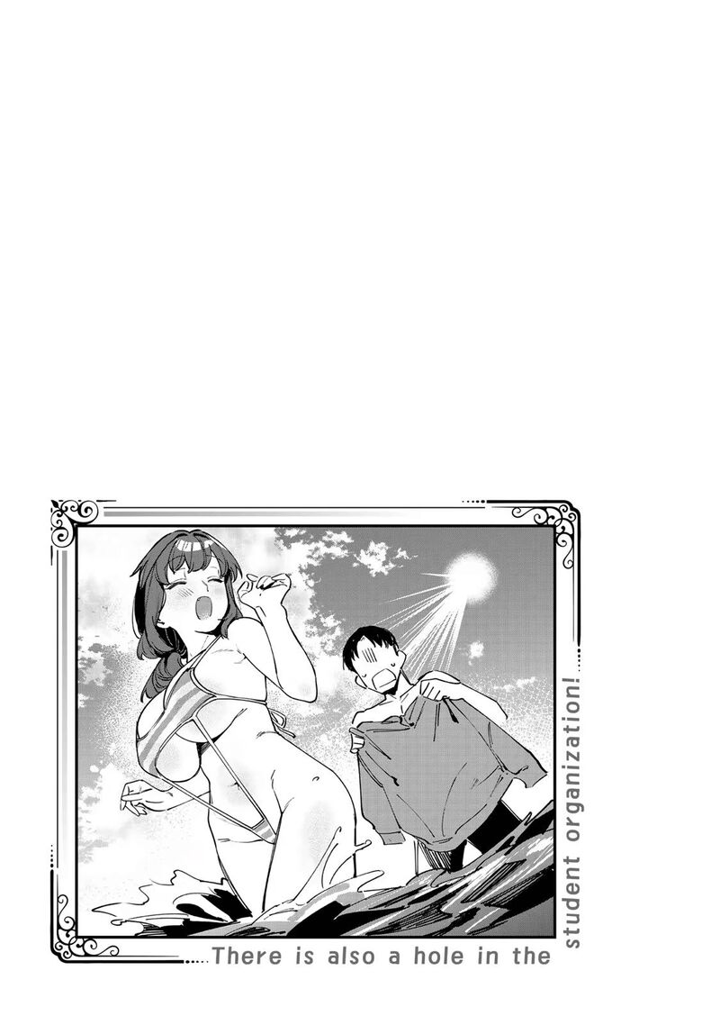 Seitokai Ni Mo Ana Wa Aru Chapter 66 Page 9