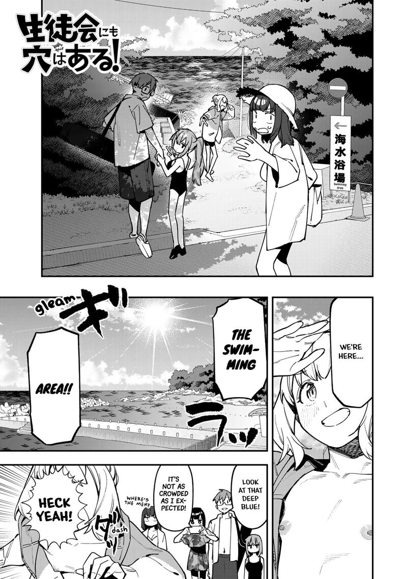 Seitokai Ni Mo Ana Wa Aru Chapter 67 Page 1