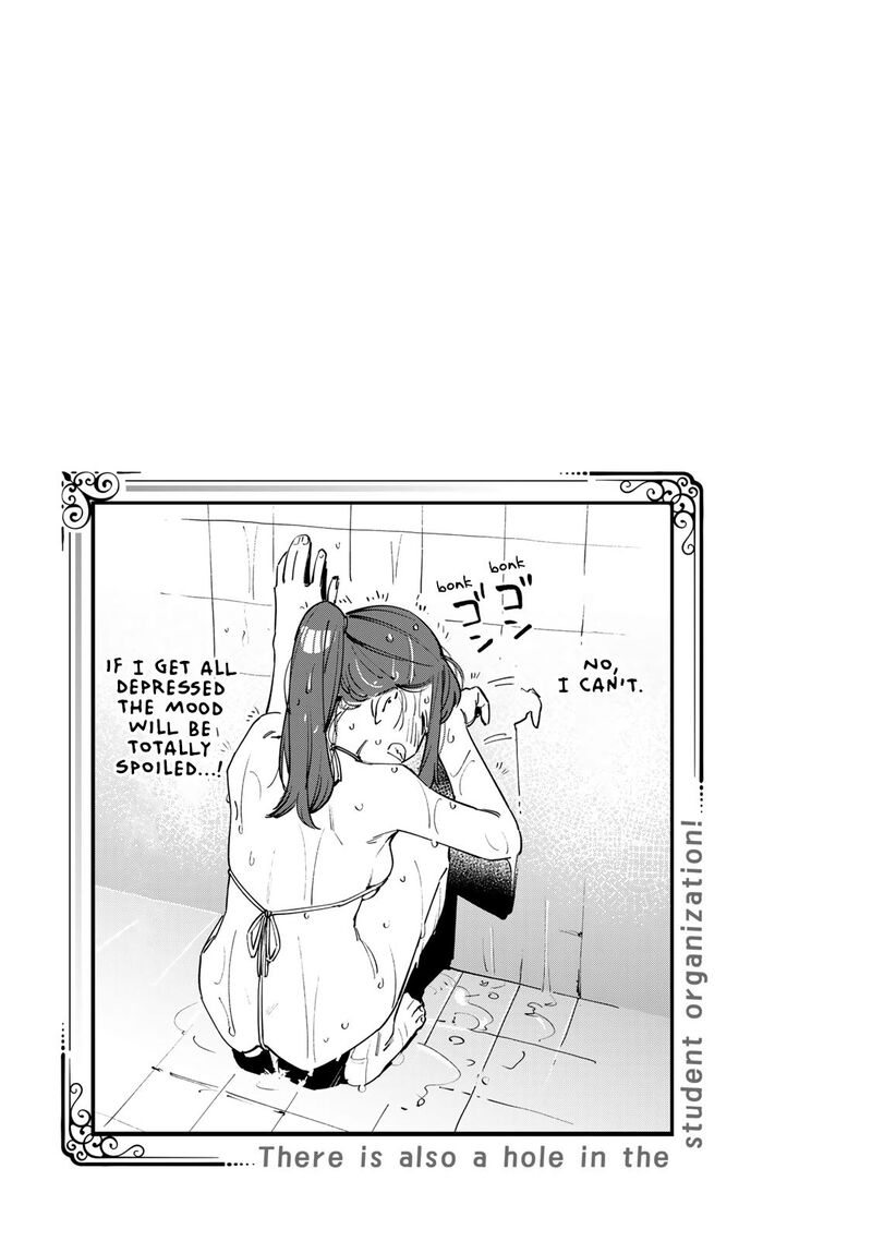 Seitokai Ni Mo Ana Wa Aru Chapter 67 Page 9