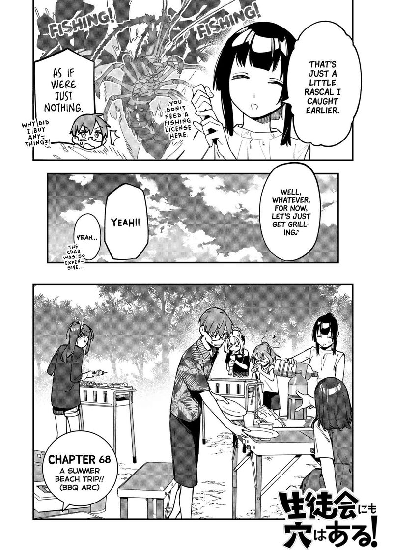 Seitokai Ni Mo Ana Wa Aru Chapter 68 Page 2